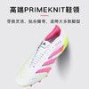 小李子ADIDAS阿迪达斯猎鹰25 ELITE高端AG短钉足球鞋成人男JQ0905 商品缩略图3