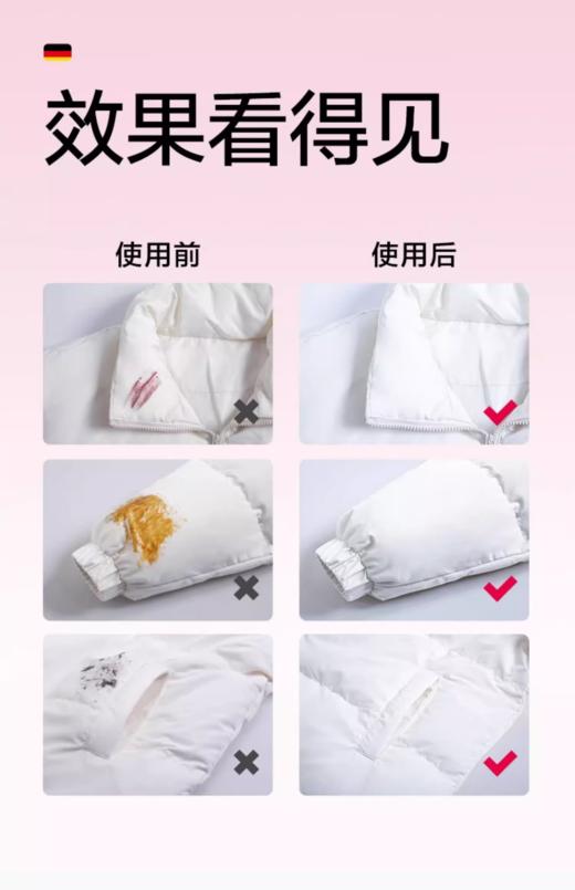 安慕斯 去污去渍免洗衣物湿巾 商品图3