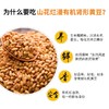兴县有机肾型黄豆/黑豆 做豆浆生豆芽非转基因老品种400g/盒 商品缩略图3