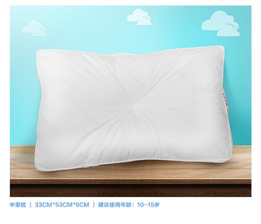 雅芳婷抑菌护颈枕童枕 儿童枕头纤维枕 中童枕头学生枕芯 商品图4