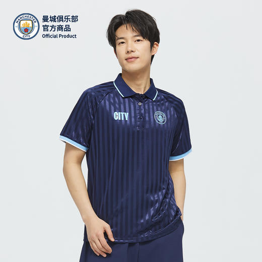 【官方正版】曼城俱乐部 |春夏款户外速干透气蓝色POLO 商品图2