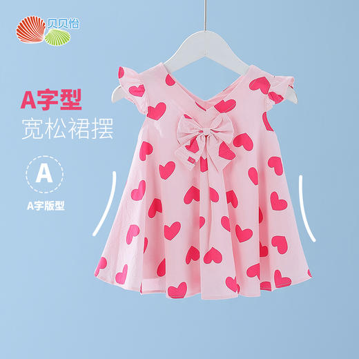 贝贝怡短袖连衣裙ZB2EQ005 商品图8