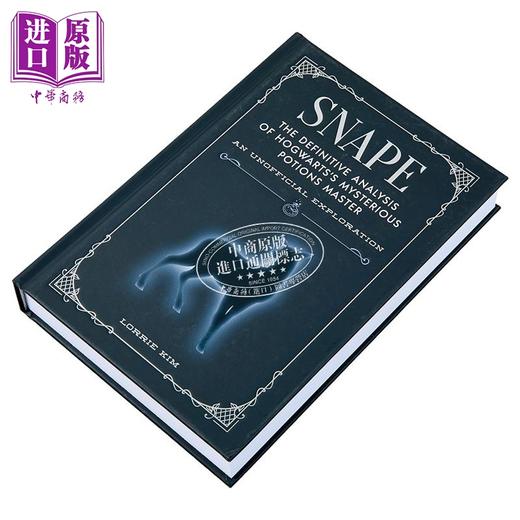 【中商原版】哈利波特斯内普 霍格沃茨神秘魔药大师解析 Snape Analysis of Hogwarts Potions Master 英文原版 Lorrie Kim 商品图1