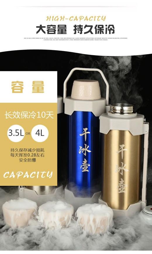 干冰桶干冰专用保温全国包邮食品级干冰块餐厅酒店干冰喷雾防挥发 商品图8