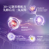 【极光玫瑰亮白套组】轻盈丸90粒+涂抹面膜120g*2（赠品需实付满699赠送） 商品缩略图2
