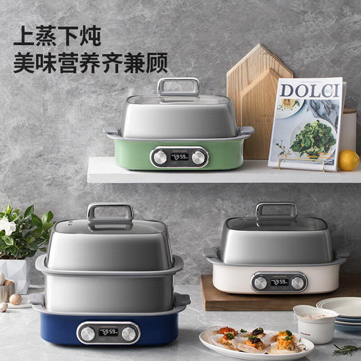 Morphy Richards摩飞极速蒸锅 MR1168双层  绿色/白色/蓝色 商品图1