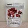 小梅的零食王斌山果丹皮350g 商品缩略图1