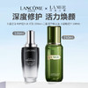 【特惠组合】LAMER海蓝之谜 修护精萃水 新款 150ml+LANCOME 兰蔻 精华肌底液 小黑瓶精华 100ml 商品缩略图0