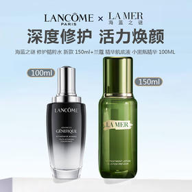 【特惠组合】LAMER海蓝之谜 修护精萃水 新款 150ml+LANCOME 兰蔻 精华肌底液 小黑瓶精华 100ml