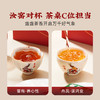 【好茶好礼】澜沧古茶2021经典0081普洱熟茶汝窑对杯礼盒200g 商品缩略图4