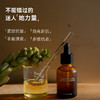 15元素 晚香玉凝时精华油30ml/5ml（旅行装）【该商品不支持用券】 商品缩略图2