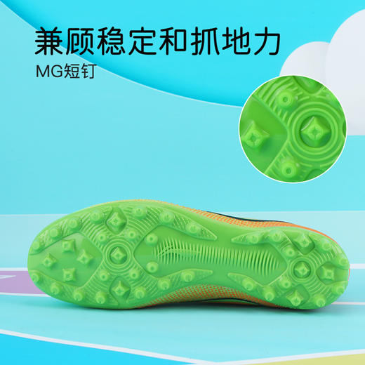 小李子李宁儿童足球鞋疾影3 MG短钉足球鞋学生男女孩YSFV012-2 商品图4