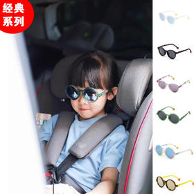 OLIVIO&CO 太阳眼镜【经典系列】3-7岁