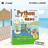 Python三级：深度学习 商品缩略图0
