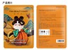 【日常兑换】 黑云杉水光莹润睡美人面膜/片 商品缩略图5