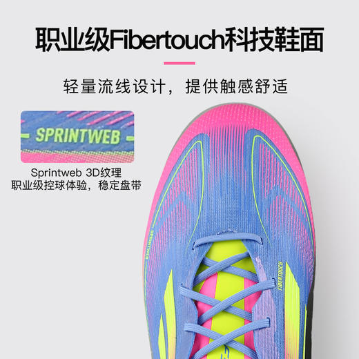 小李子ADIDAS阿迪达斯F50 ELITE高端AG短钉足球鞋成人男IE1264 商品图1