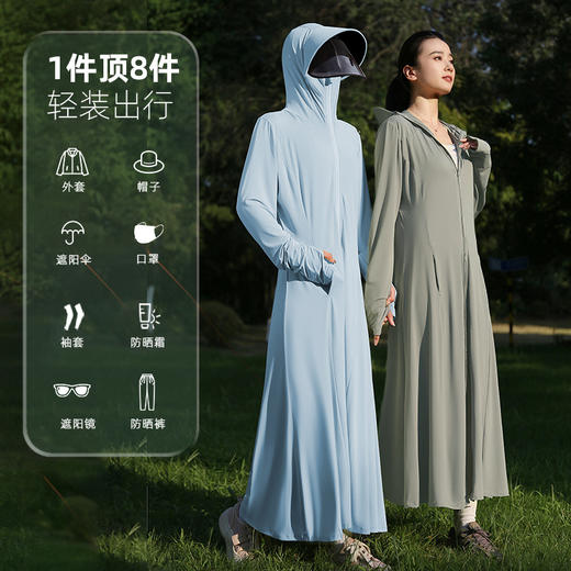 雀说长款黑胶防晒衣女夏季防紫外线新款冰丝透气薄罩衫全身防晒服AL62426 商品图2