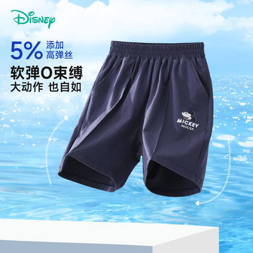 迪士尼2025夏季新款男童冰感短裤轻薄透气休闲运动短裤卡通米奇短裤ZD2EK017 商品图8