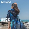 TOSWIM斗篷浴巾柔软海边速干吸水防风印花户外游泳度假防晒25年新款律动声线 商品缩略图3