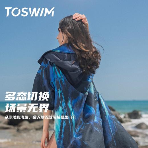 TOSWIM斗篷浴巾柔软海边速干吸水防风印花户外游泳度假防晒25年新款律动声线 商品图3