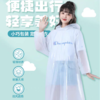 卡米屋成人雨衣 商品缩略图1