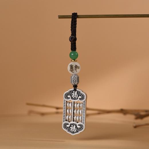 【妙算神武】999足银如意算盘喜乐平安福字钥匙扣【SCH-SY16956】 商品图2