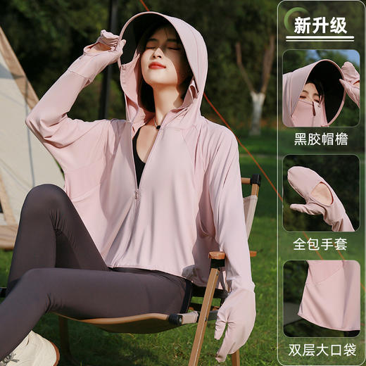 雀说新款黑胶帽檐户外防紫外线冰丝罩衫骑车薄防晒服AL2312-20 商品图7