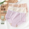 3部顶瓜瓜简约玉肌棉女士内裤3条装AR32374-3 商品缩略图0