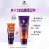 吕（Ryo）紫吕精华发膜200ml 控油舒缓 强韧防断秀发保湿柔顺头皮可用 商品缩略图1