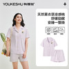 【5A抑菌 凉感棉】【有棵树】女士短袖开衫睡衣透气家居服套装 商品缩略图4