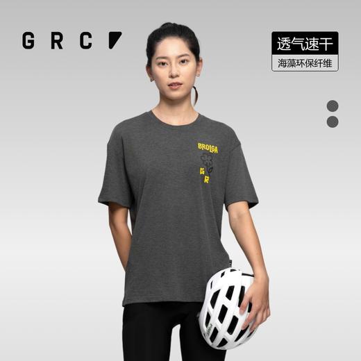 GRC桀骜无尽科技海藻环保纤维透气速干T恤夏季快干骑行短袖 商品图0