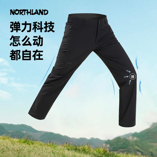 【点点推荐】跃山男式快干长裤NQPFH5253E 商品图1