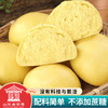 富世康玉米馒头620克/袋 粗粮杂粮窝窝头儿童早餐方便速食花卷饽饽 商品缩略图1