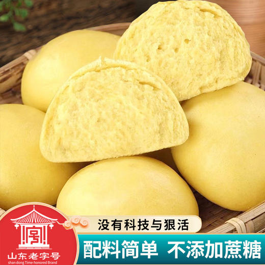 富世康玉米馒头620克/袋 粗粮杂粮窝窝头儿童早餐方便速食花卷饽饽 商品图1