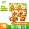 【第二件立减20元】圣农脆皮炸鸡霸气手枪腿组合*4包 商品缩略图0