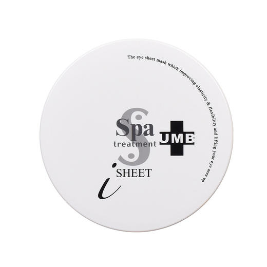 【海豚美购】Spa treatment/蛇毒HAS保湿眼膜白色款60片/盒 商品图0