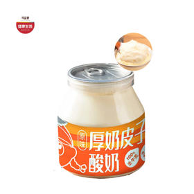 优选|内蒙古厚奶皮酸奶 嚼着吃的活菌鲜酸奶  非干噎冷萃酸奶 奶味浓郁  1kg*2桶