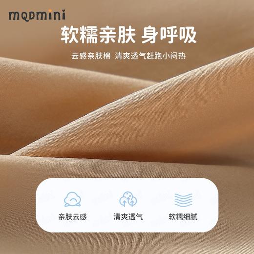 【90-140】【MQDmini】男童夏款速干轻薄防蚊裤裤子 商品图8