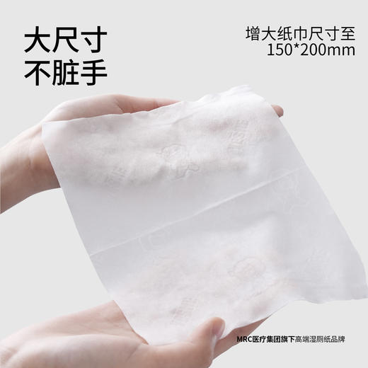 野狮纯水湿厕纸，不刺激，加厚加宽，易冲易溶 商品图3