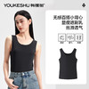 【凉感】【有棵树】女士背心吊带夏季无痕无袖凉感上衣 商品缩略图6