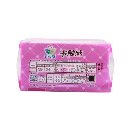 花王乐而雅零触感超丝薄量多日用卫生巾 250mm 8片 商品图4