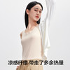 【凉感】【有棵树】女士背心吊带夏季无痕无袖凉感上衣 商品缩略图8