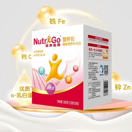 ⁵【达能营养包系列】多维营养包/多维咀嚼片  钙铁锌+多种维生素同补 YY05-QTT-DN 商品图0