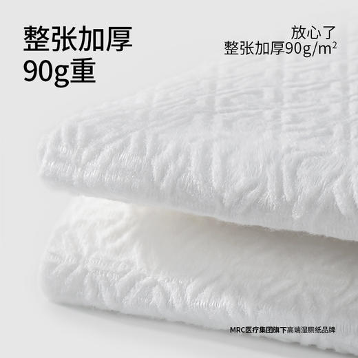 ⁵【蓝狮子-洗脸巾】100%棉源纤维 干湿两用 一包70抽  YY05-YSZJ 商品图4
