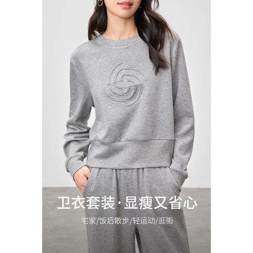 【内购】【轻氧卫衣套装】格雷系简约圆领宽松落肩卫衣&松紧腰直筒长裤-W51Z73629 商品图1