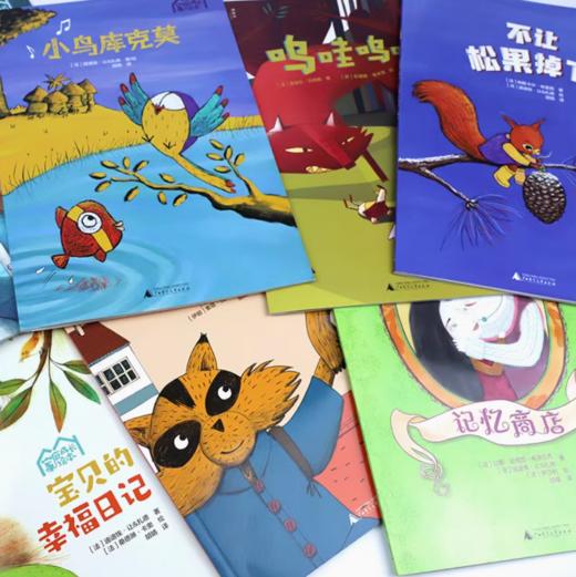 【独秀书香卡】家庭成长绘本（全8册）3~6岁 儿童故事 儿童文学 商品图1