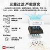 HealthPro250EE 全功能型+鼻炎筛查套餐 商品缩略图3