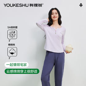 【清仓捡漏】【5A抑菌 凉感棉】【有棵树】女士长袖长裤家居服睡衣套装