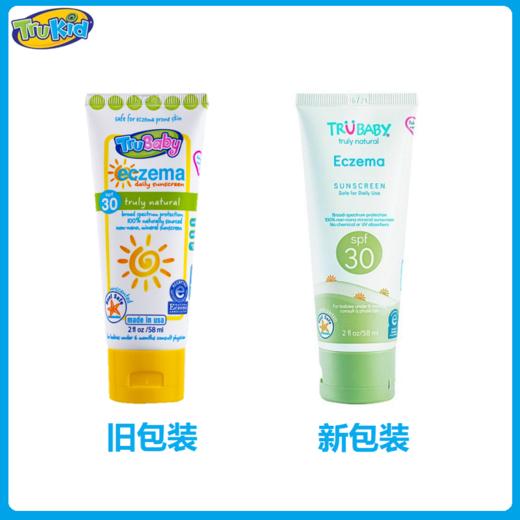 美国trukid儿童防晒霜女童宝宝婴幼儿物理防晒隔离紫外线防晒乳 纯物理防 商品图1