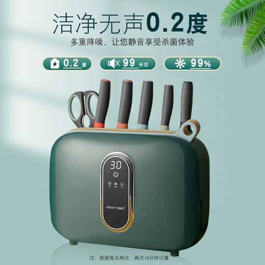 巧媳妇厨房刀具十件套智能消毒刀架套装家用刀座菜刀消毒烘干全套 商品图6